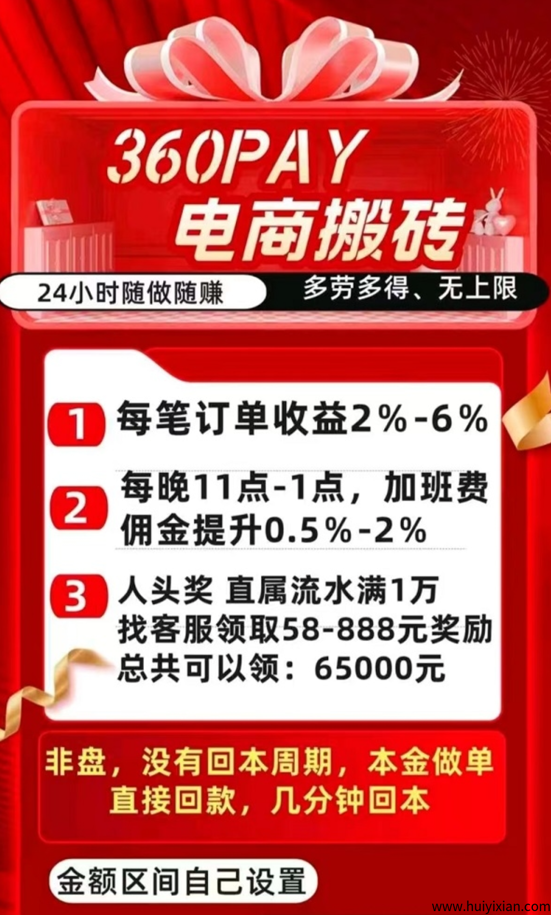 2793d1a96f20250907011622