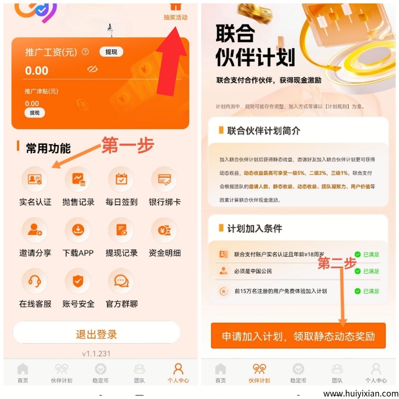 296d76ff5020250911134253