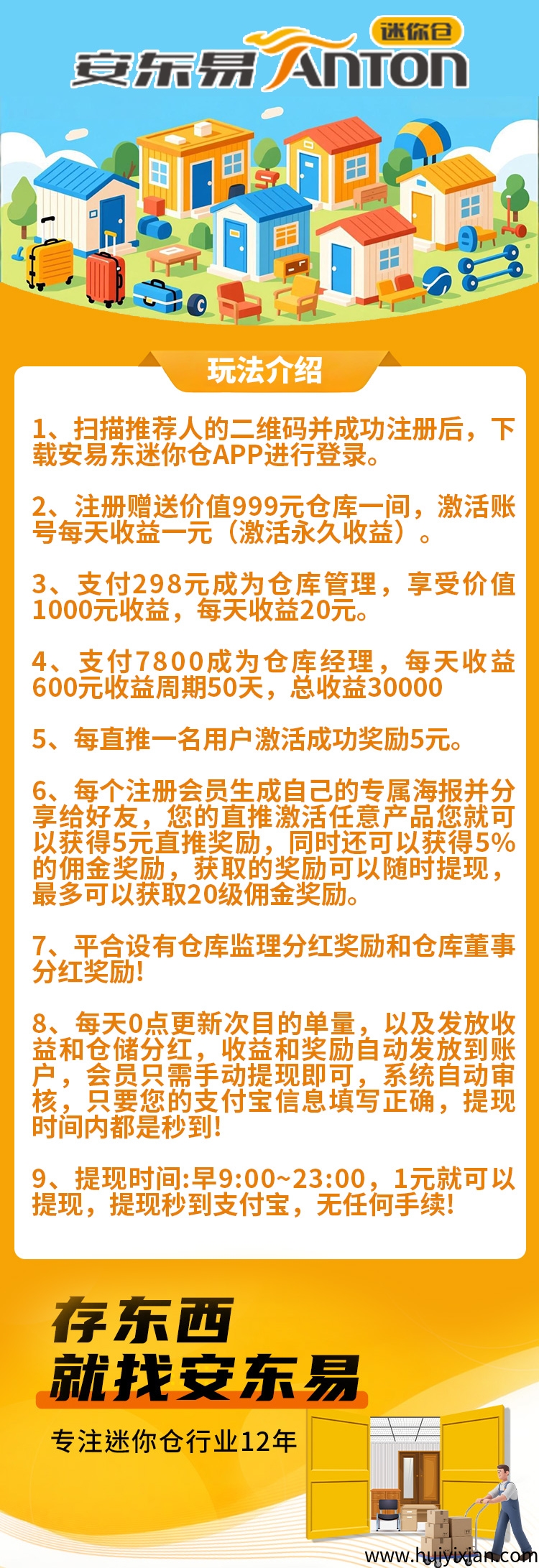 29a31efa0020250924184124