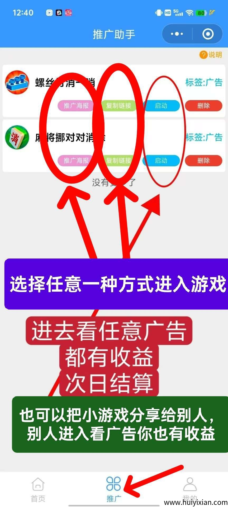 29c5c8820b20250916144811