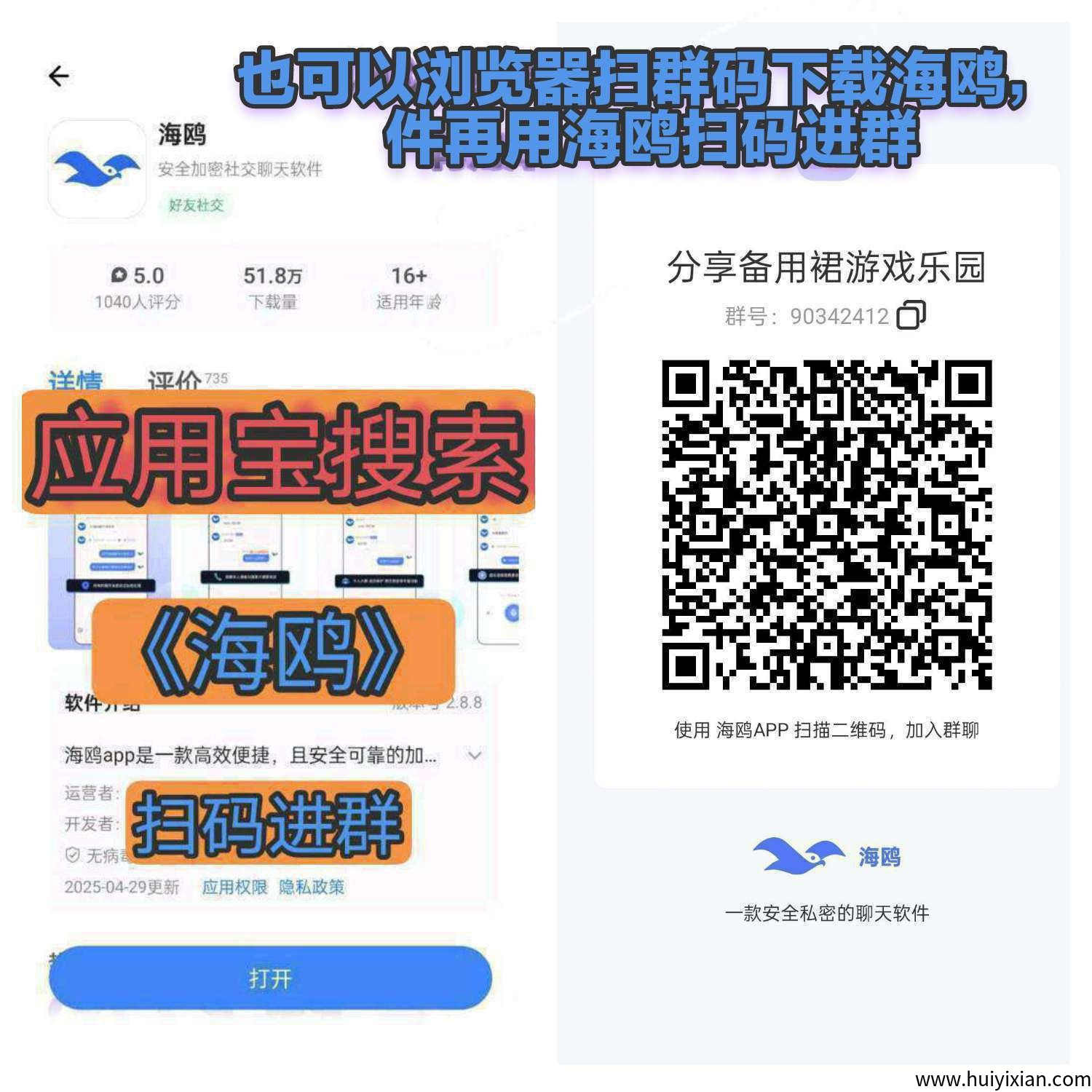 2a09ccbe7520250925055319