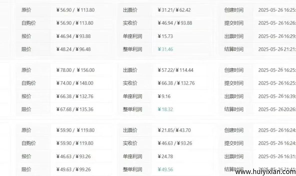 2a72baa02820250923165514