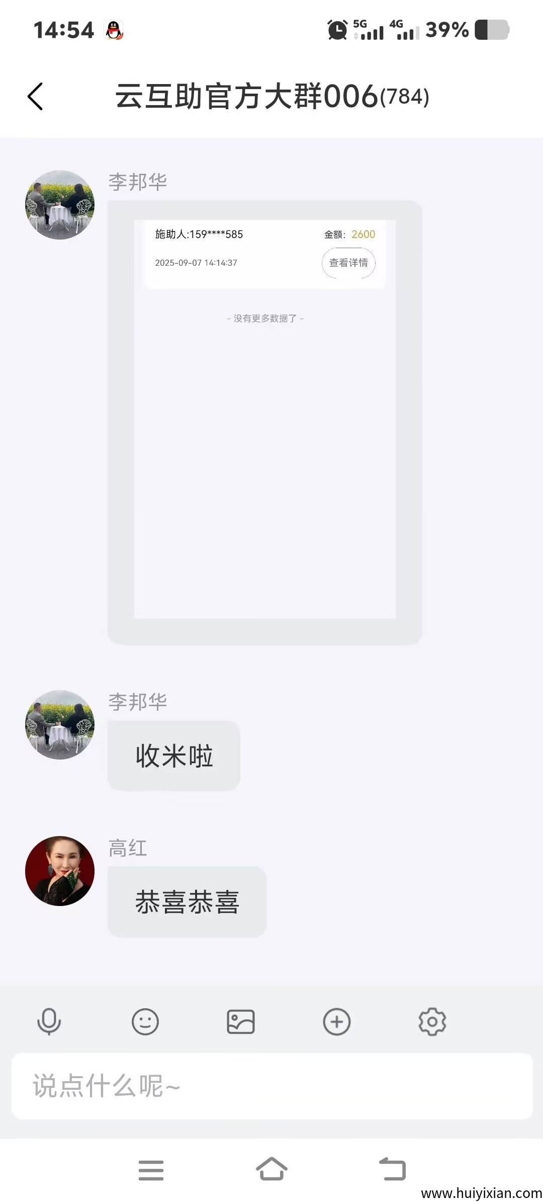 2b0854550620250908063148