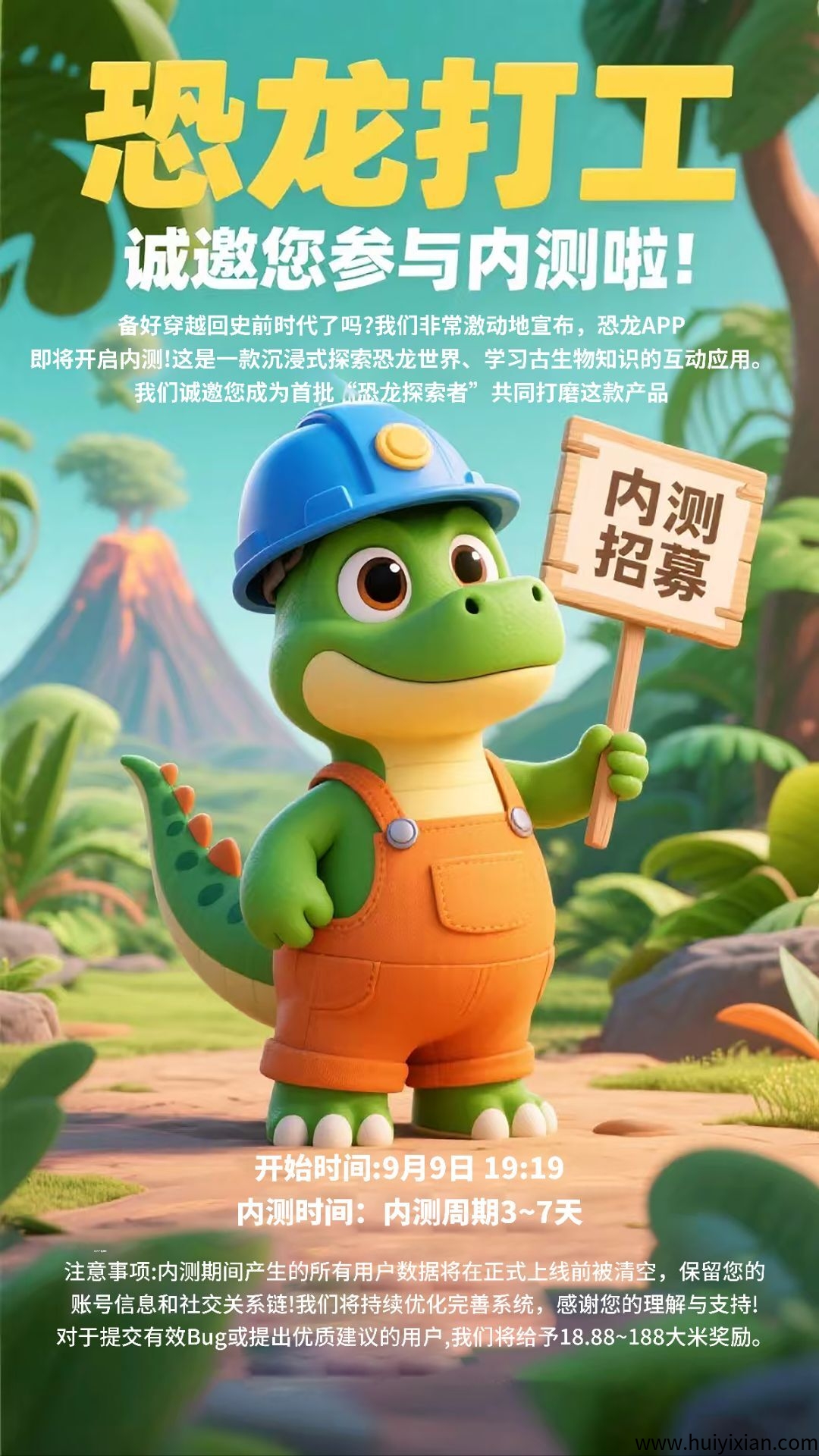 2b0e8ca43220250909201645