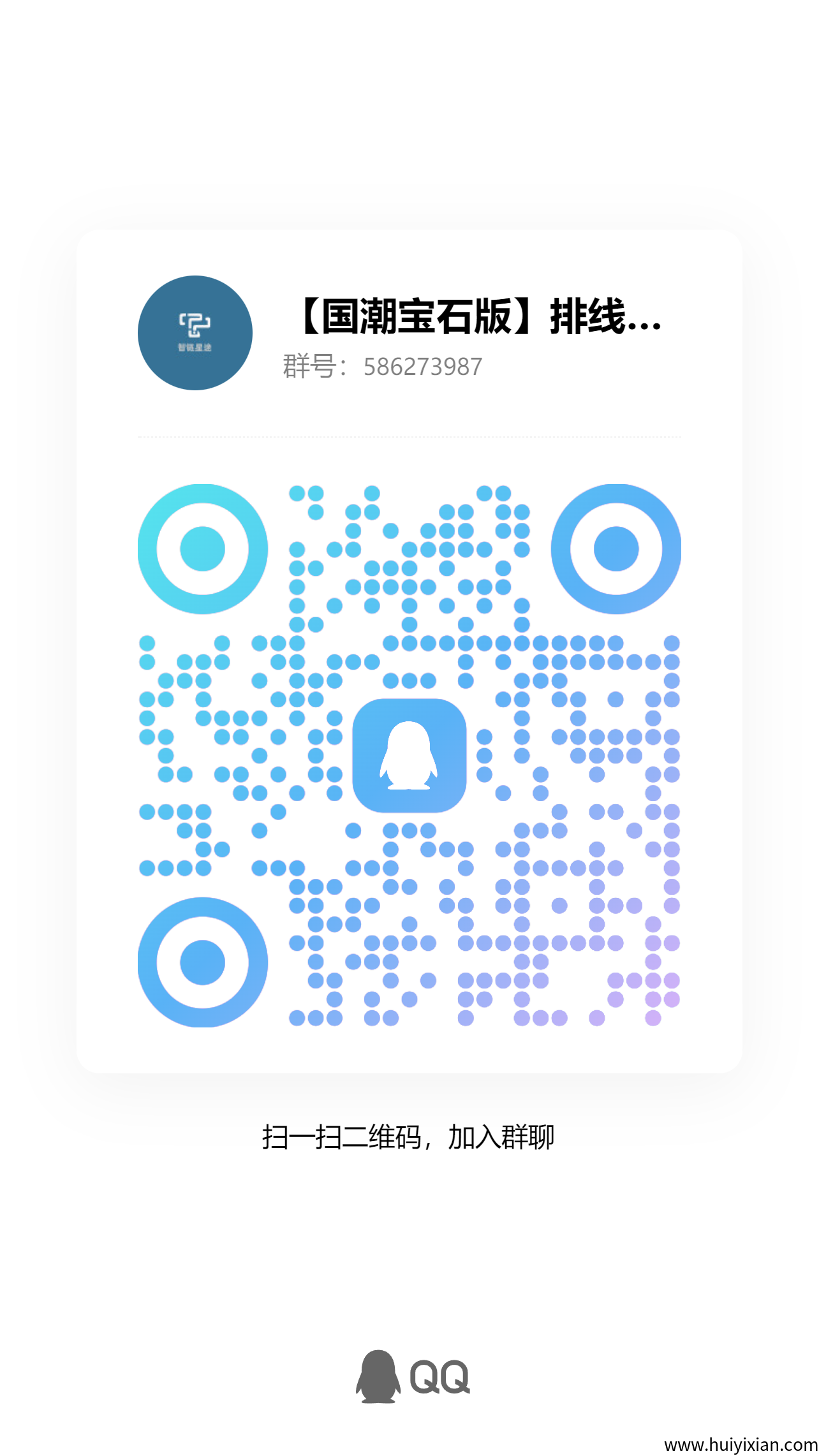 2b7549e8c420250923091716