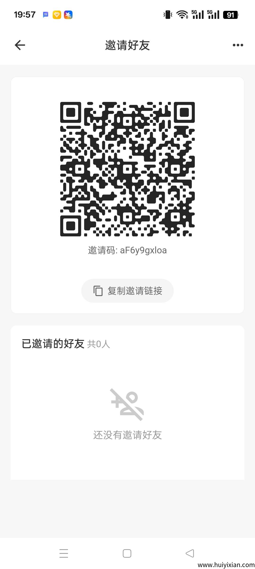 趣豆猫零撸，低保看广告赚，保底收益高，最新模式，-汇一线首码网