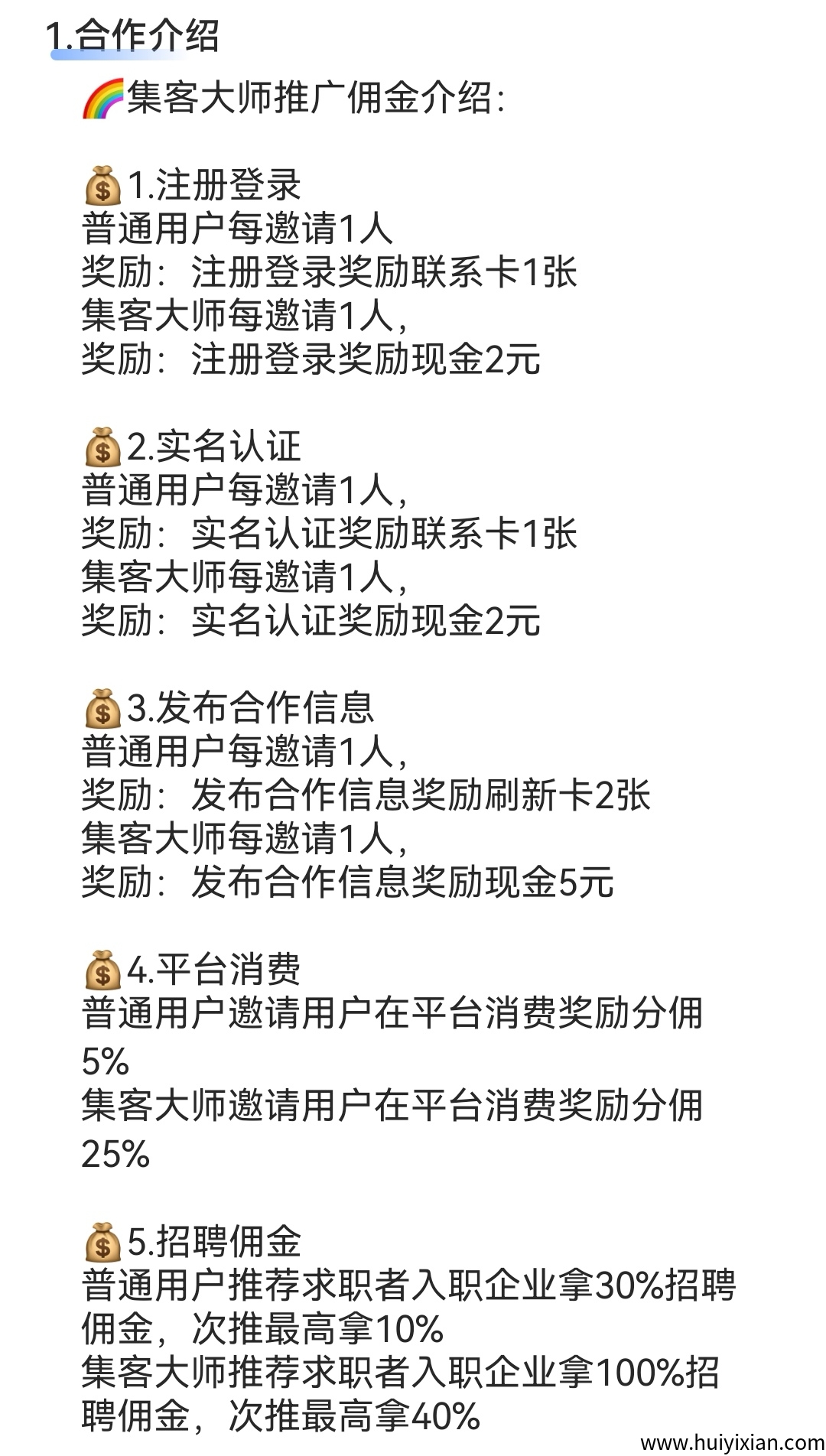 2ca39d214720250914085522