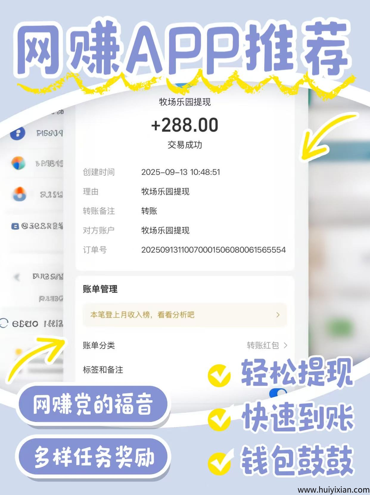 2d2da7ab6520250915105200