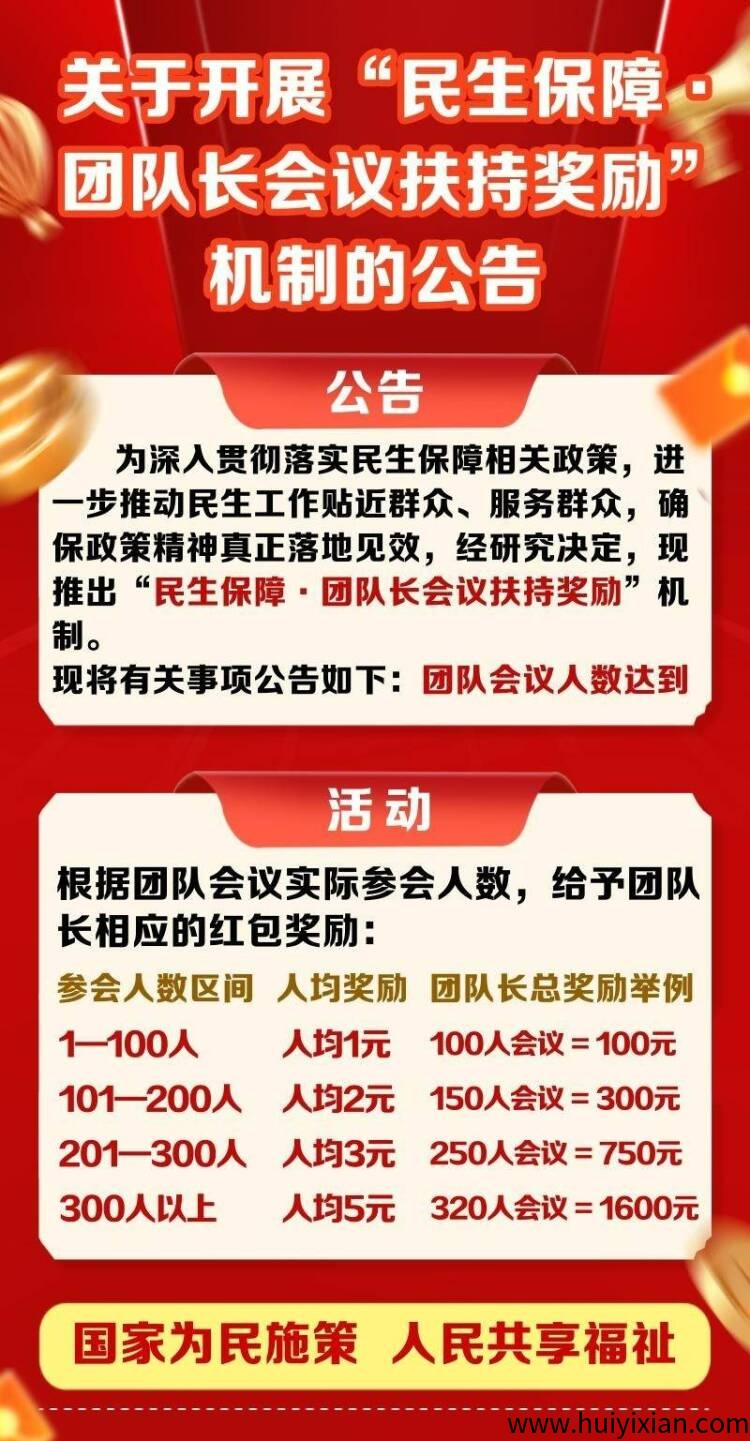 2e0189423920250920213040