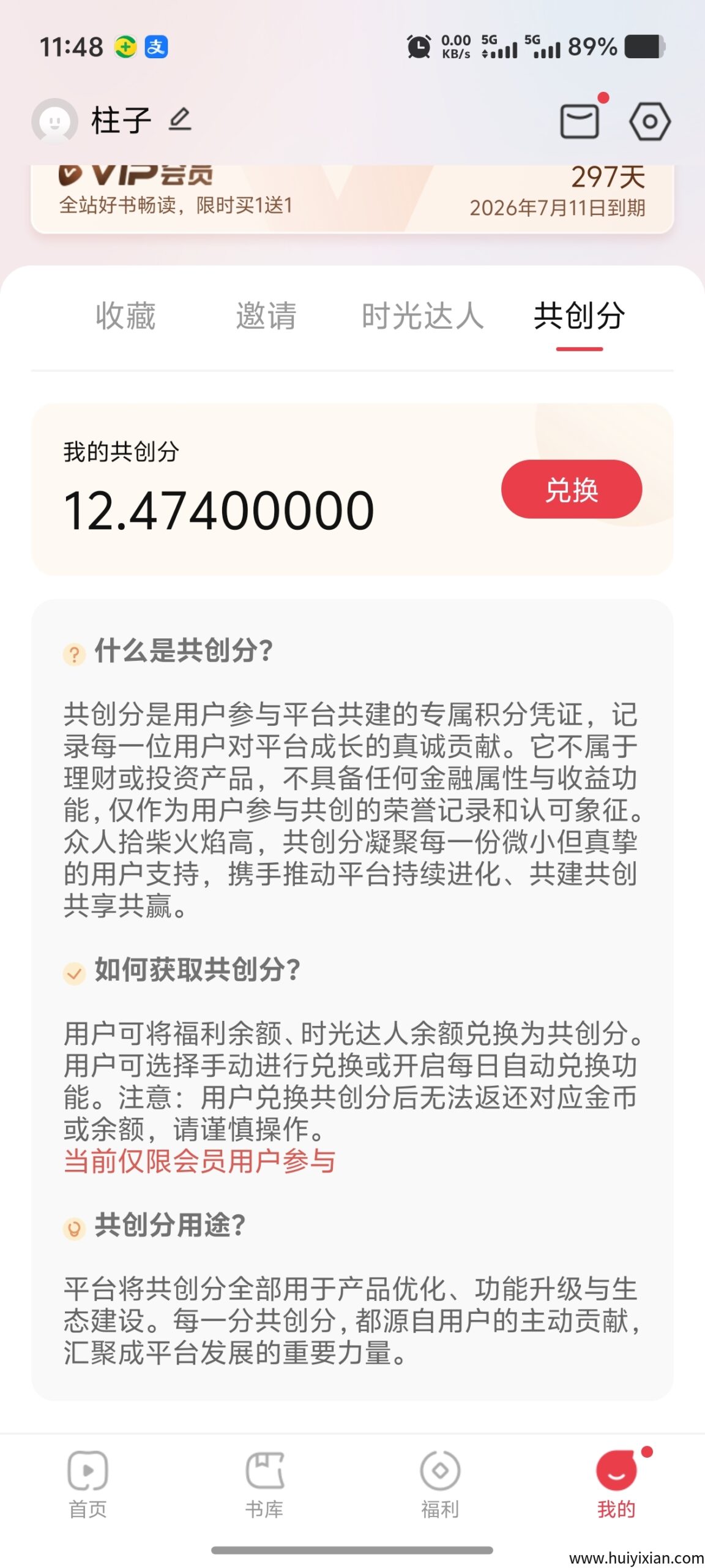 2ed17a70b020250918123947