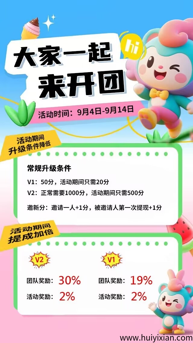 2ee5acae2420250904104855