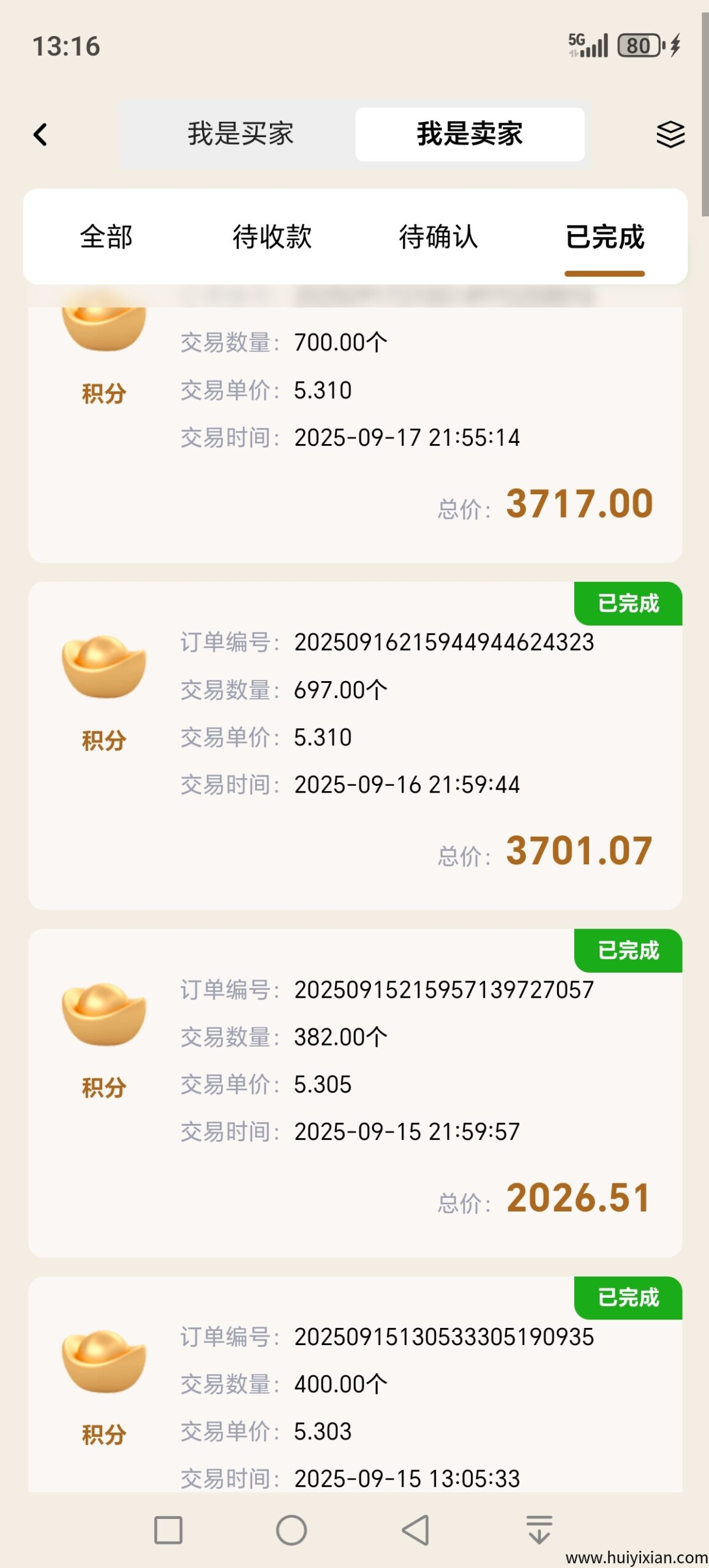 2fe6f9f7b920250918140646