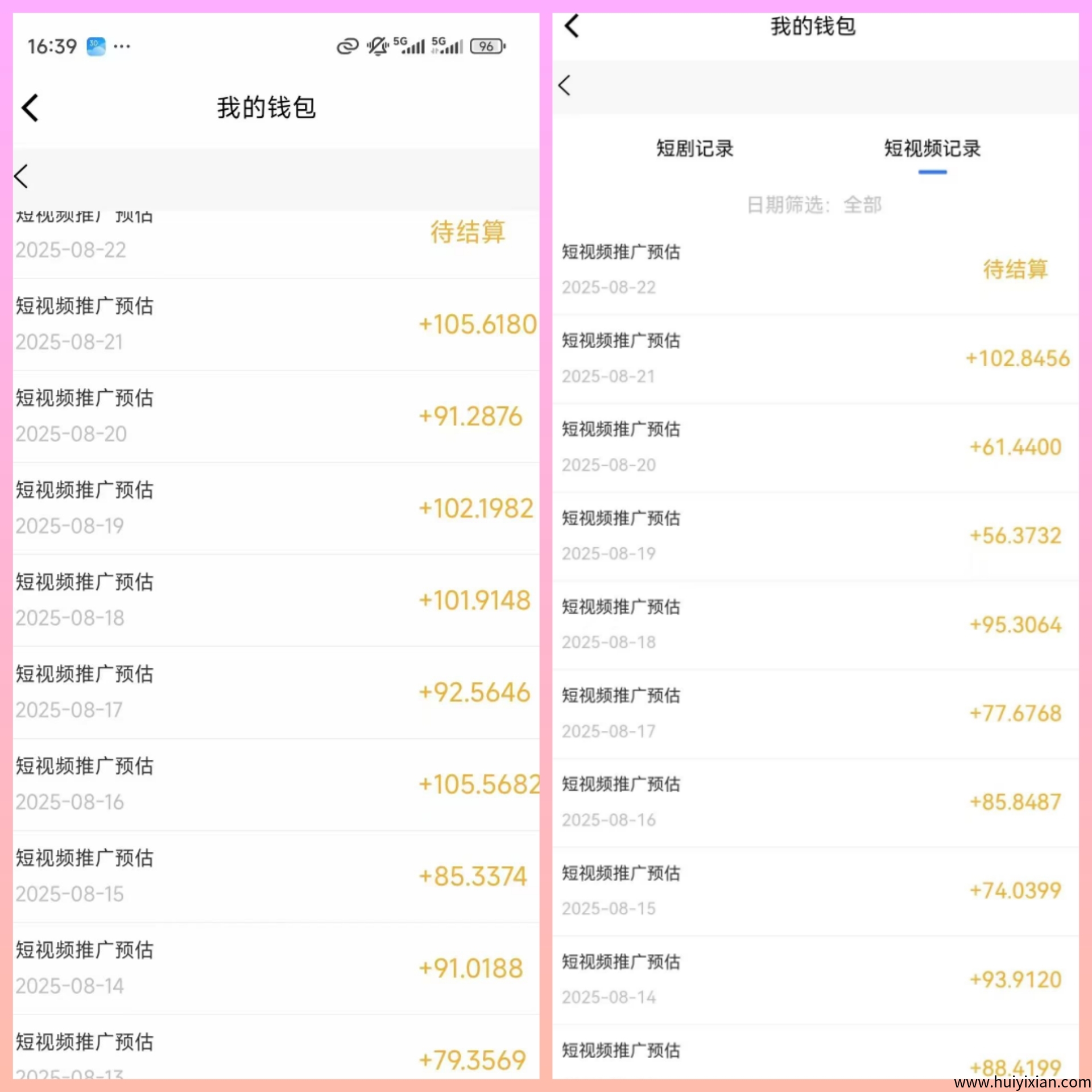 307944508b20250921090537