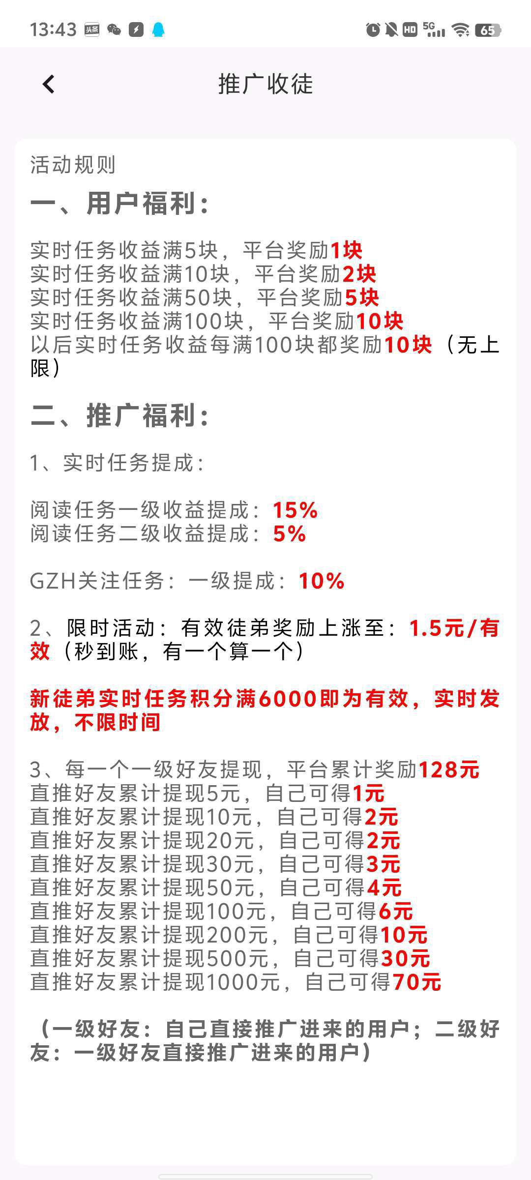 31b8c1a92020250929062000