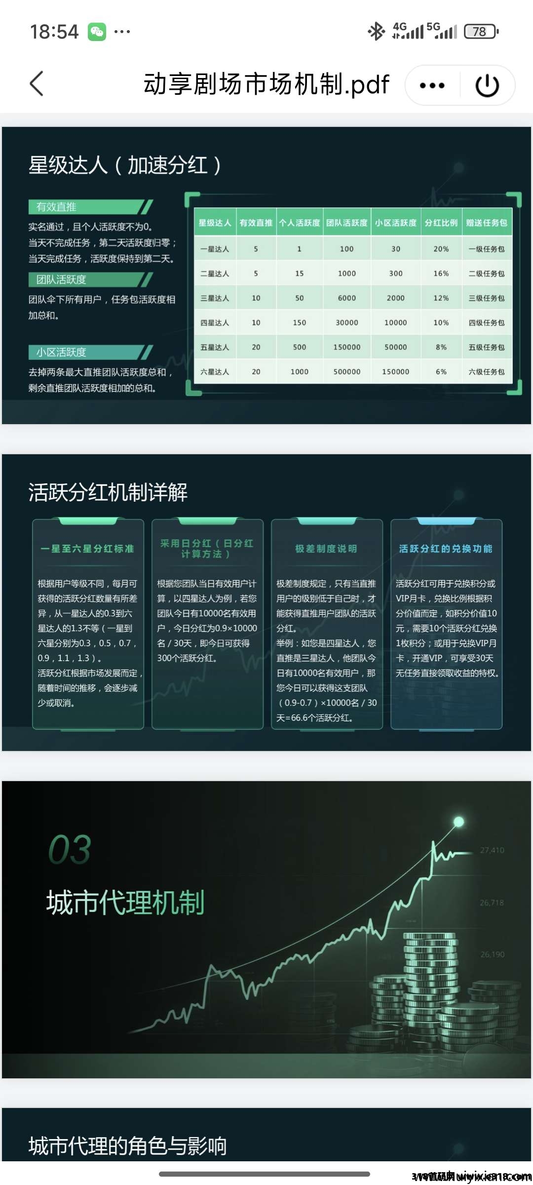 31f50cbbee20250914213742