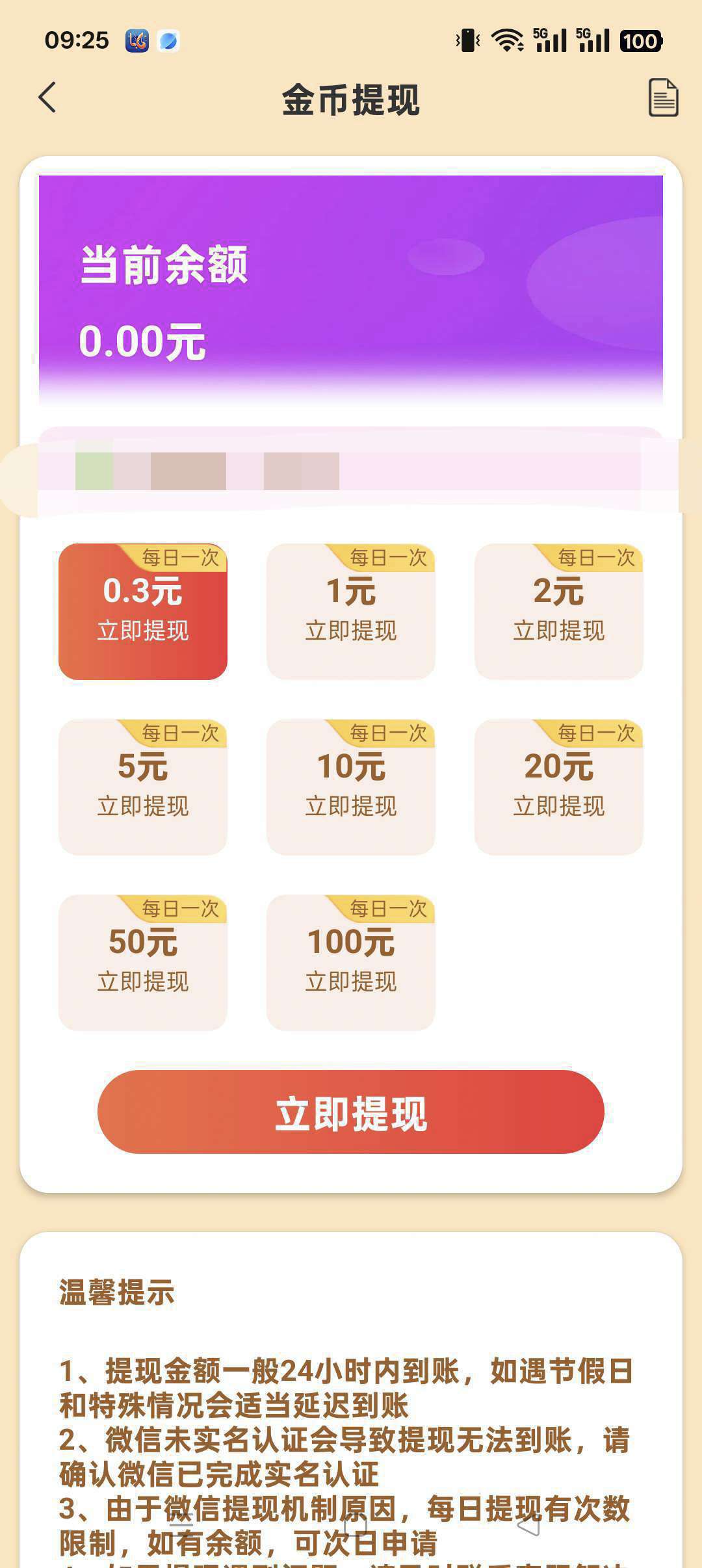 32390e604b20250928125725