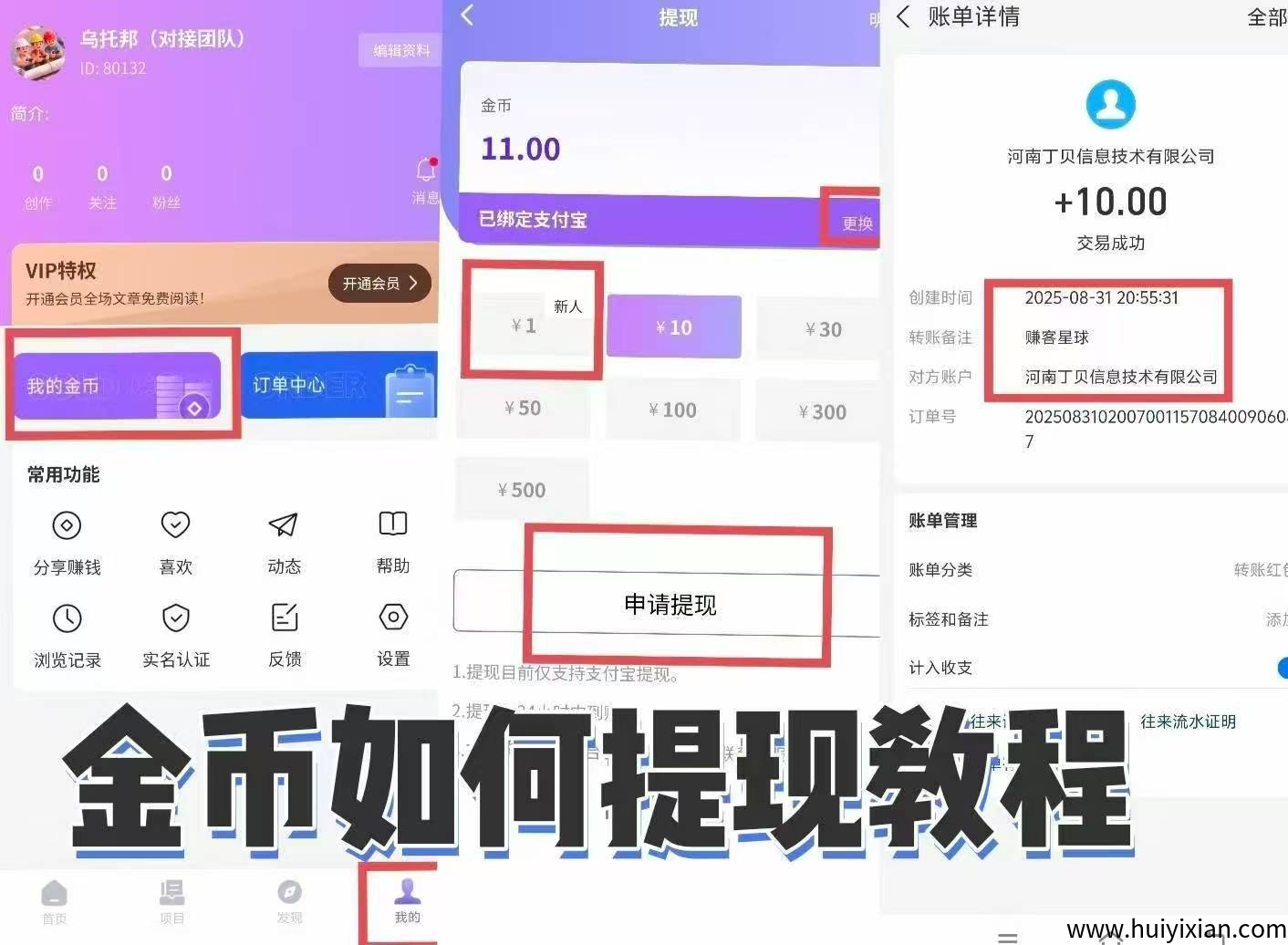 32b37c282420250901192343