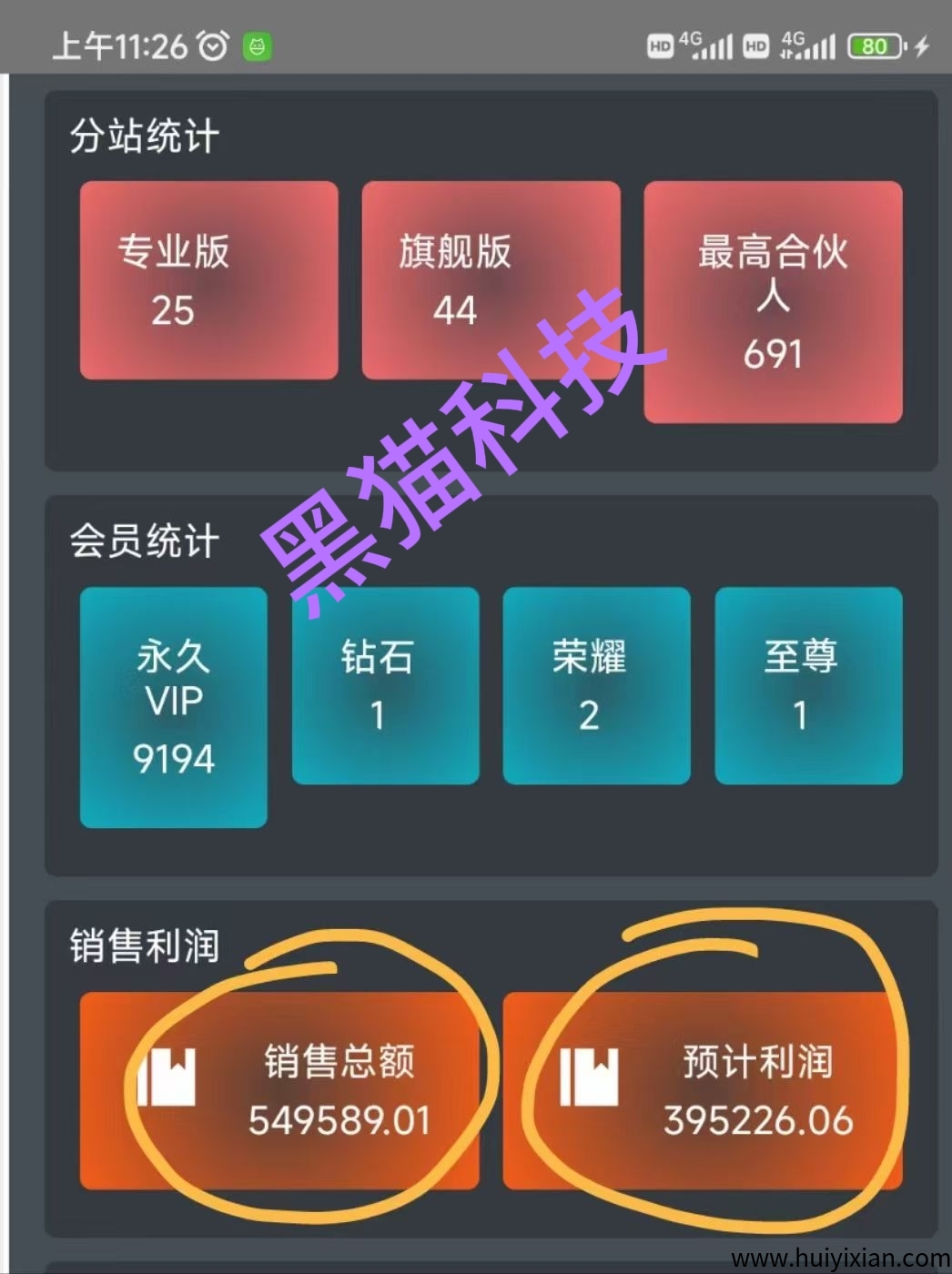 3455c9171d20250904001103