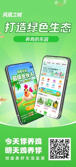 凤凰之城首码，纯0撸对接团队长-汇一线首码网