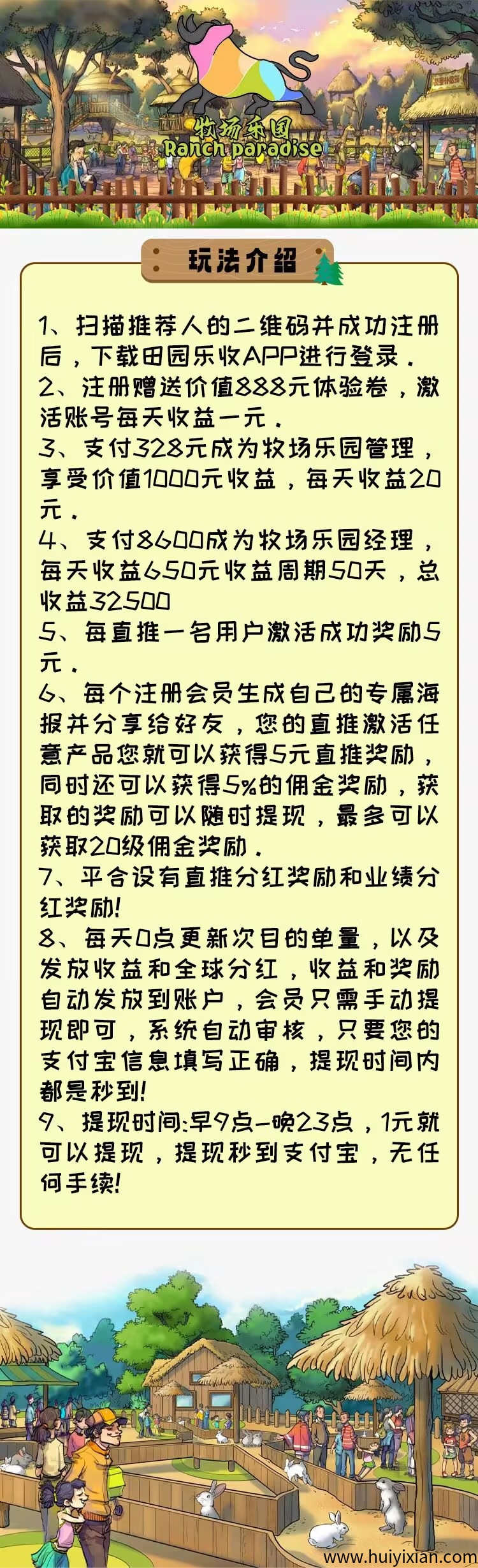 3560fd0efd20250913113948