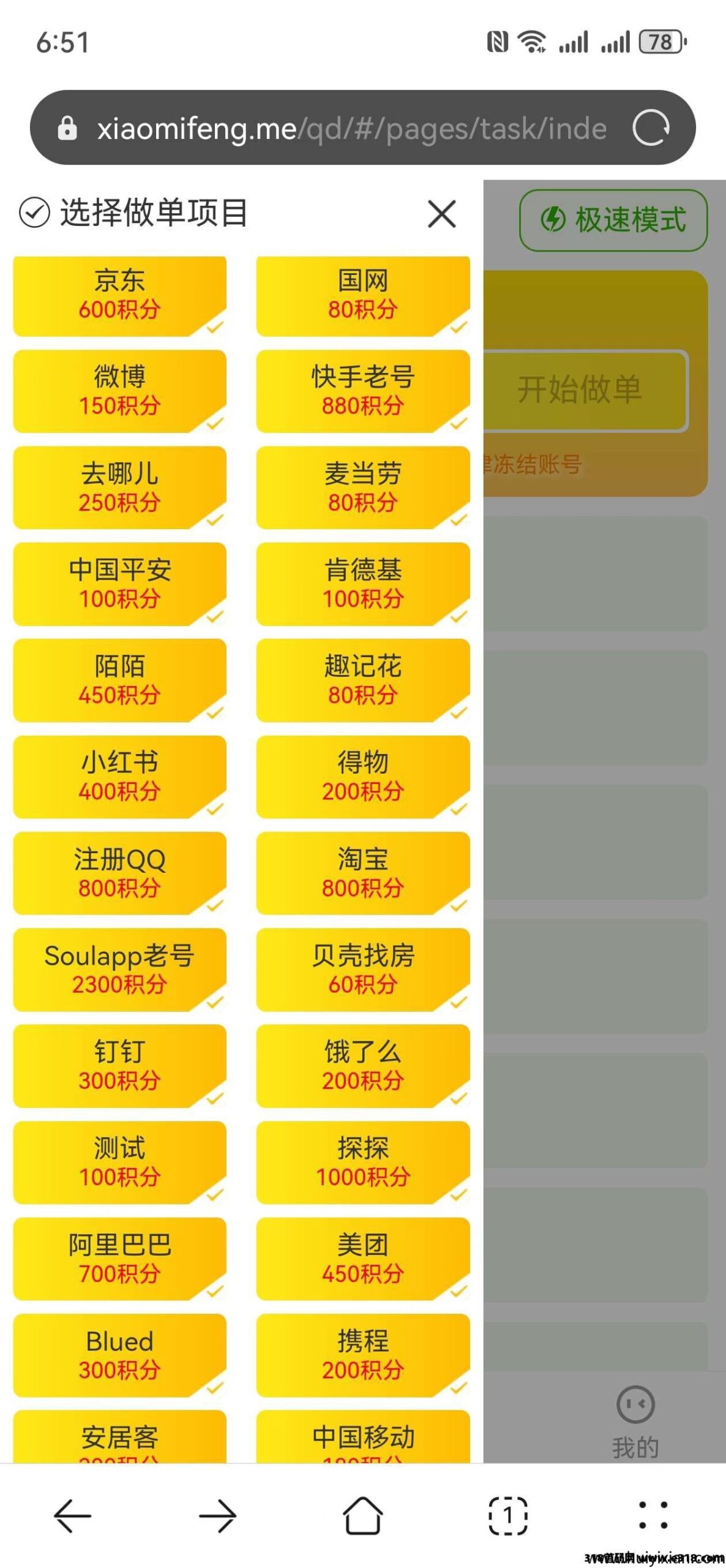 35839c7c7920250918174148