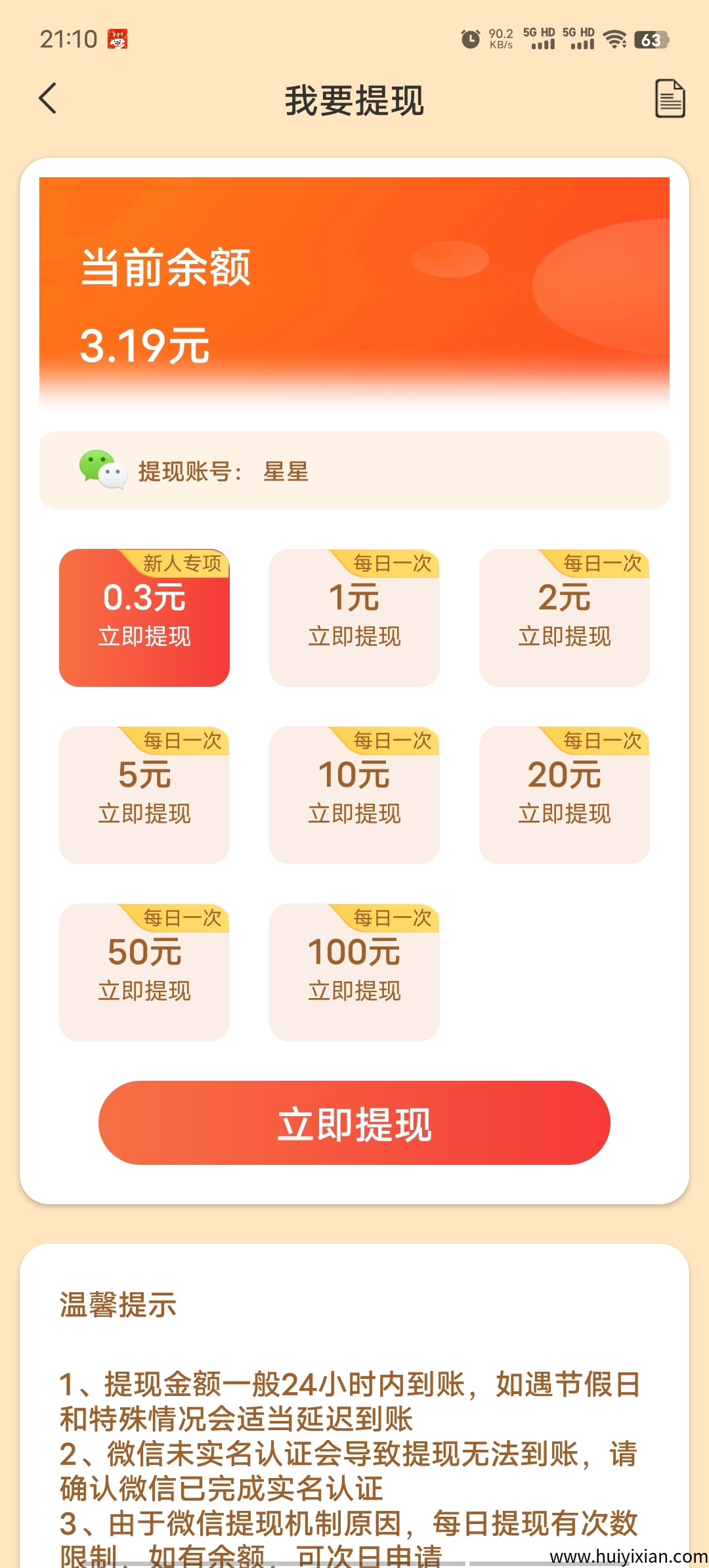 37f90df7e920250909214244