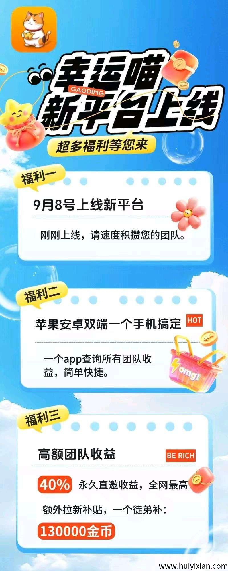 3892f080b620250908142443