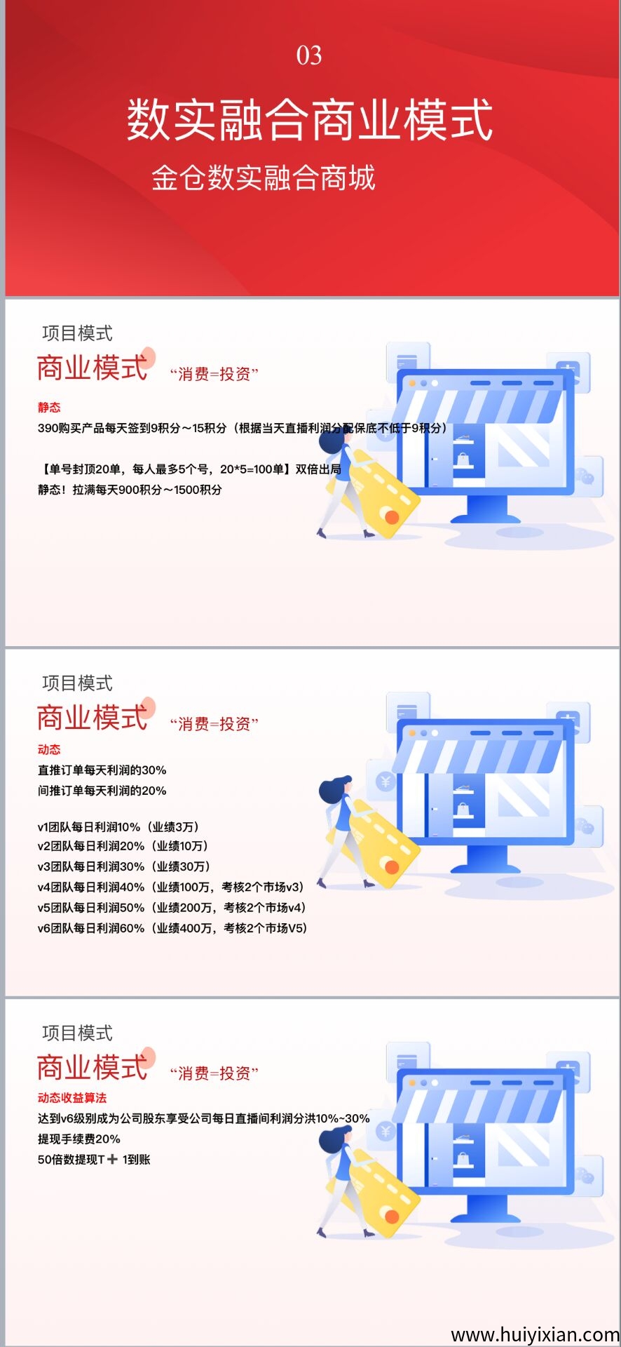 39022b328e20250923212737