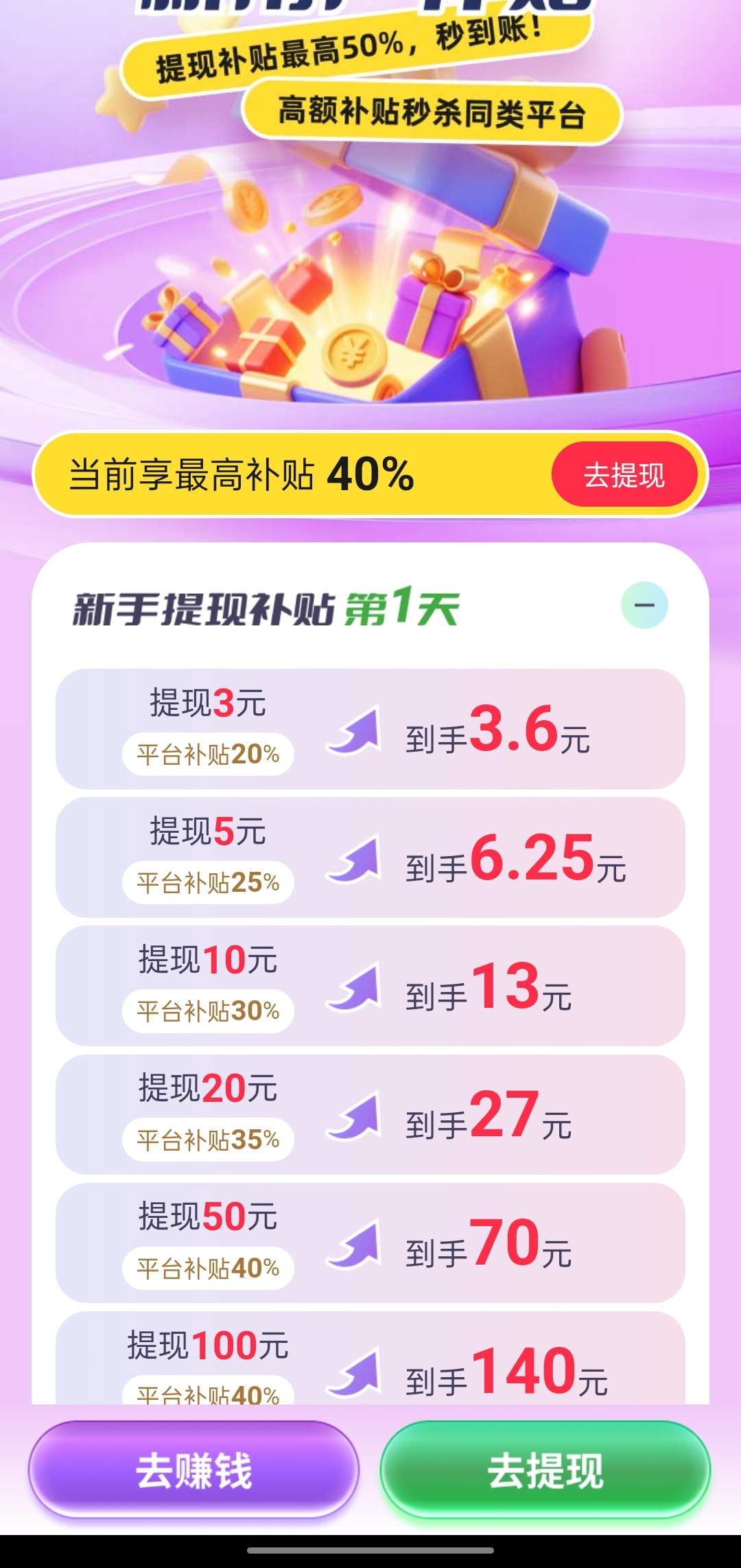 39653cf33e20250920201454