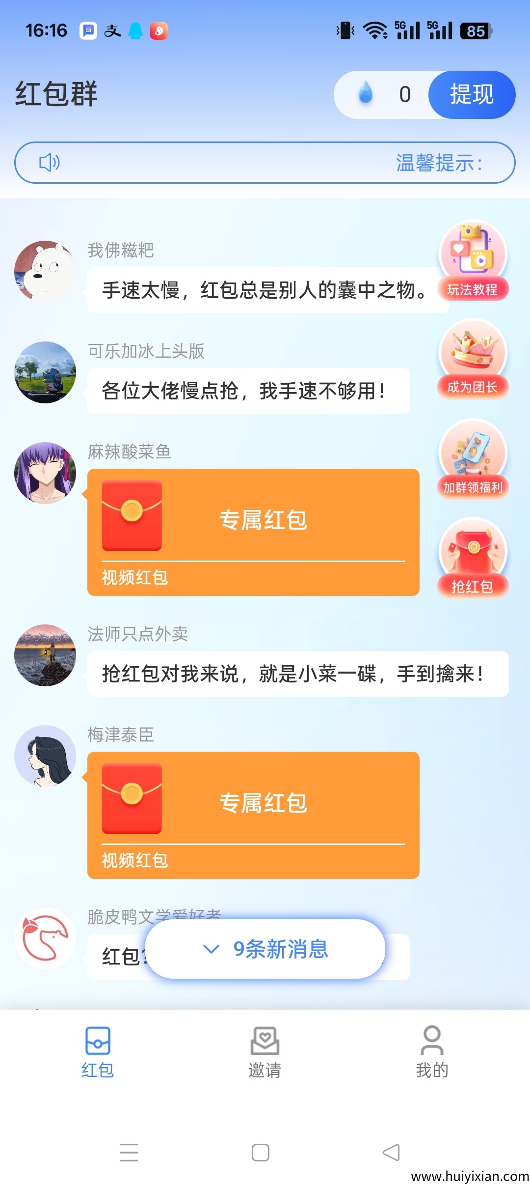 3b8237eab820250910070737