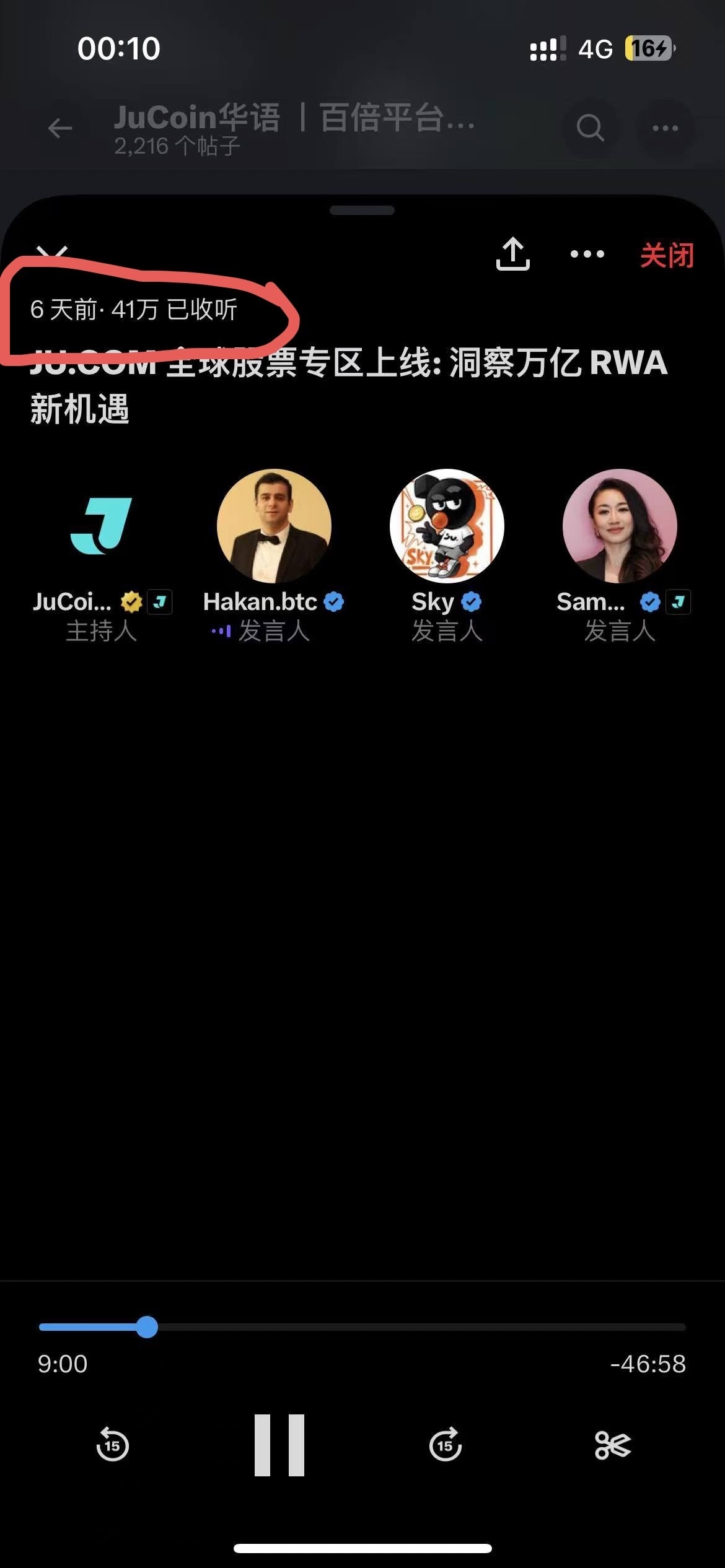 3c0c10263a20250910044457