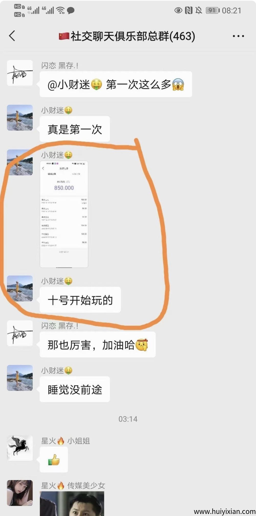 3d38eec04120250924230955