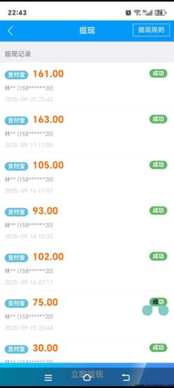 趣闲赚（0撸，长久）-汇一线首码网