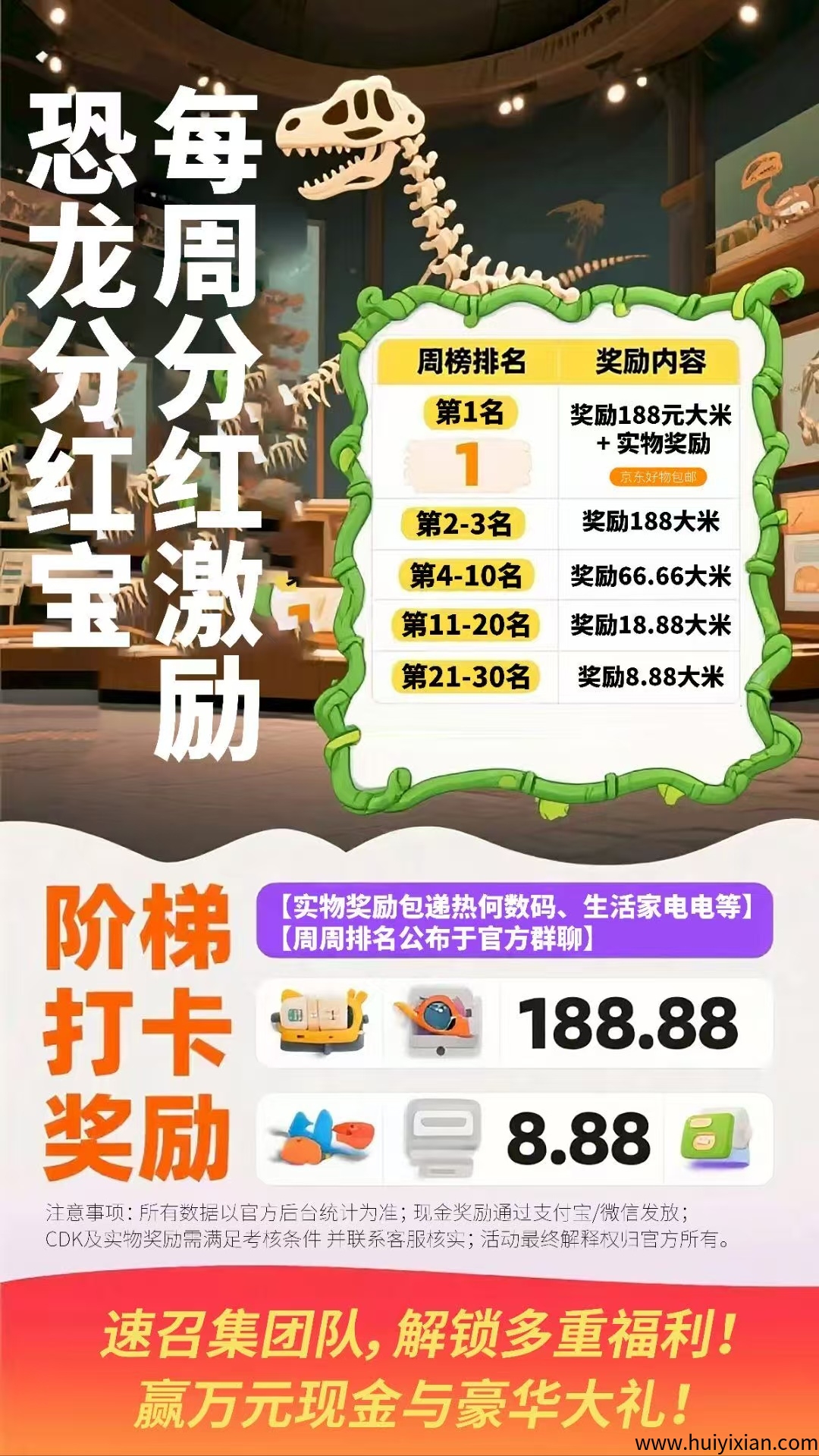 3e835b893320250915153533