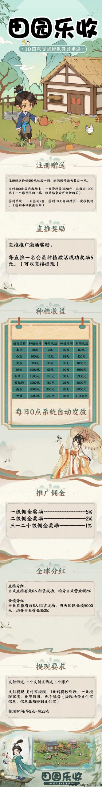 3fa2a66ba720250901112713