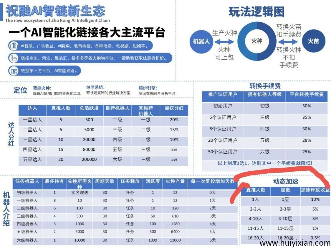 401448c45420250915162901