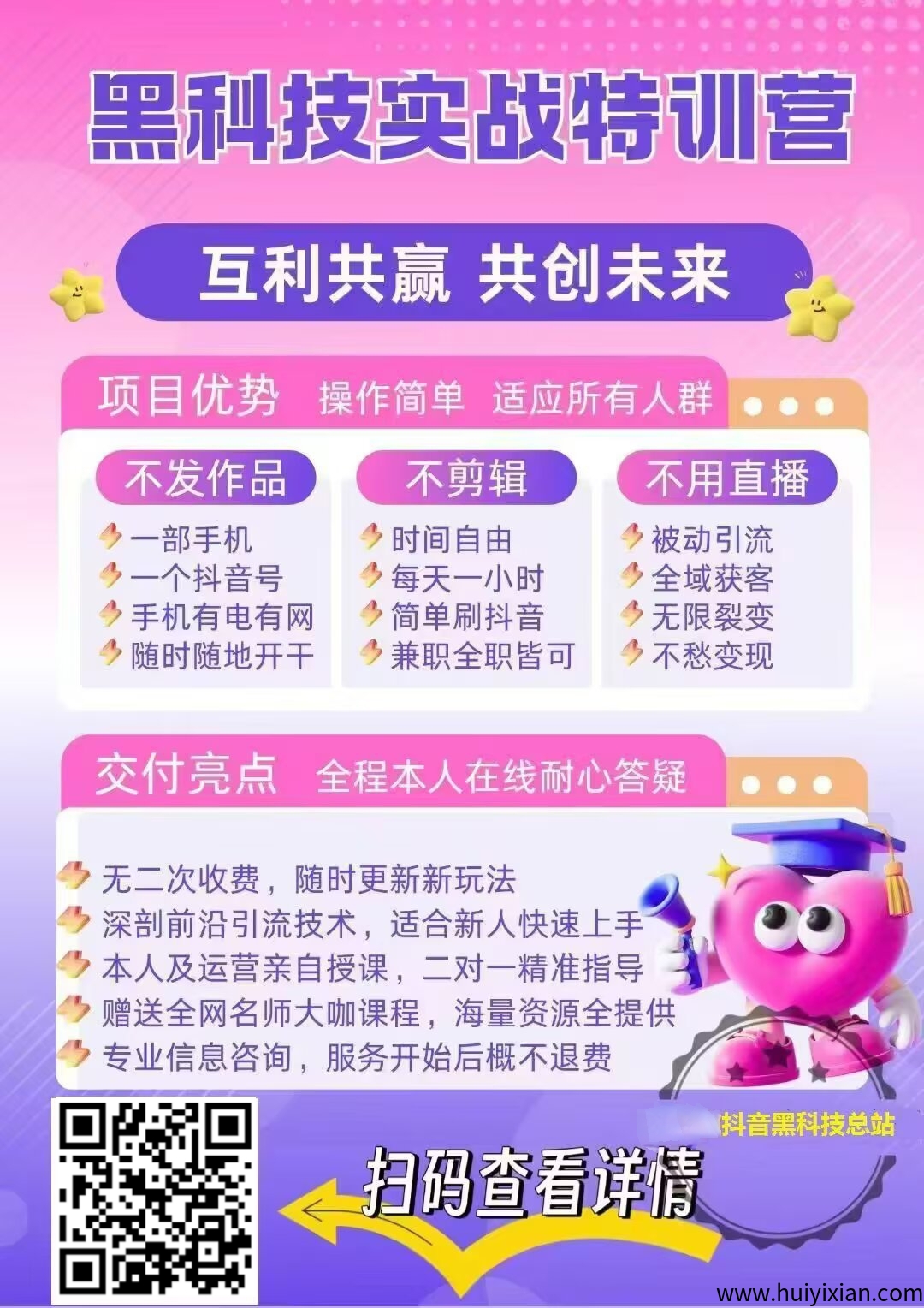 40f169323320250901160614