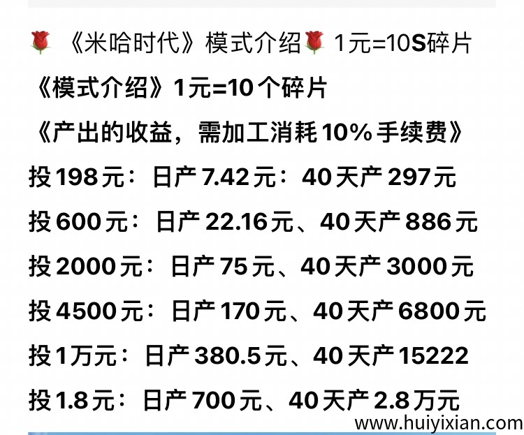 4110a345d920250916090510