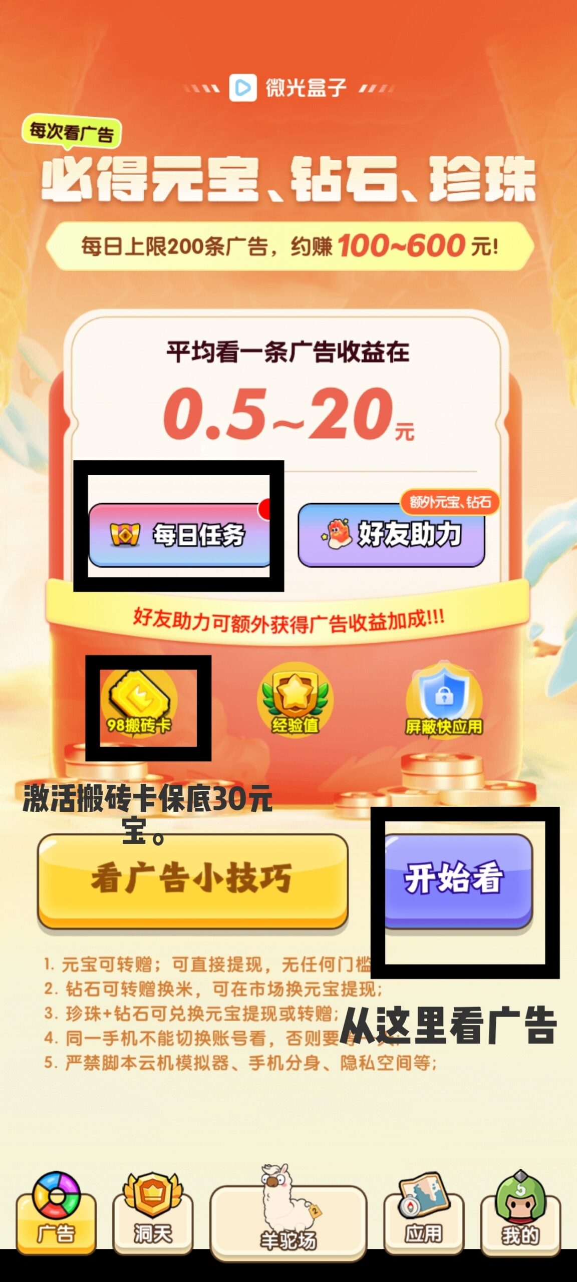 411decce0c20250916022700