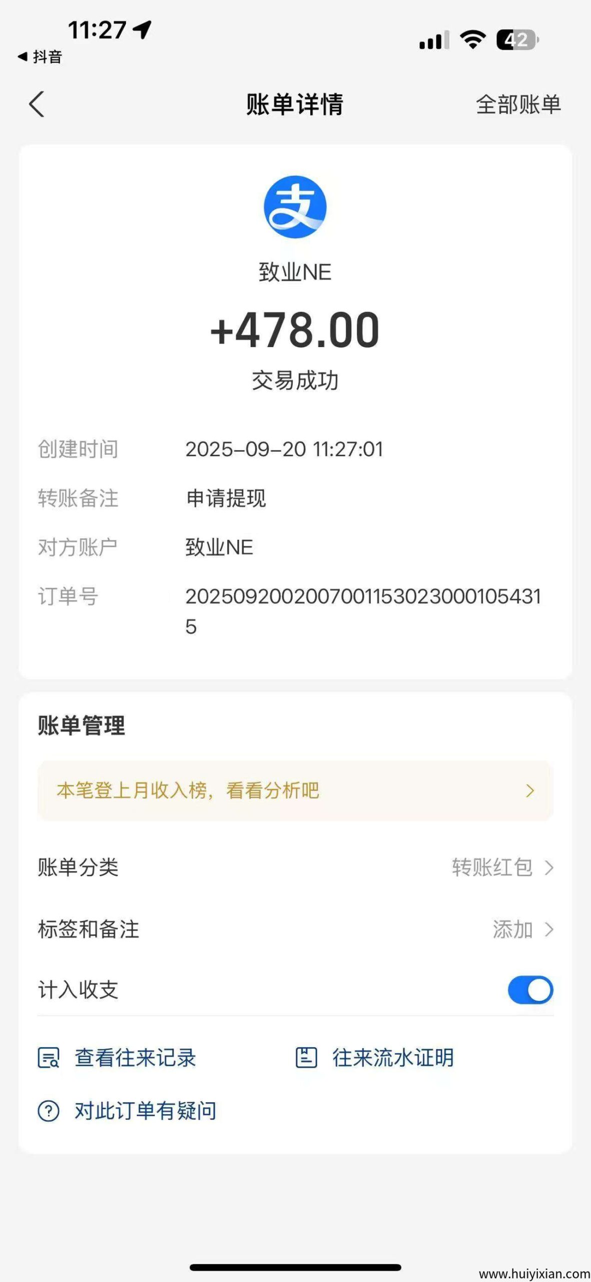 43cd0eceb820250920120727