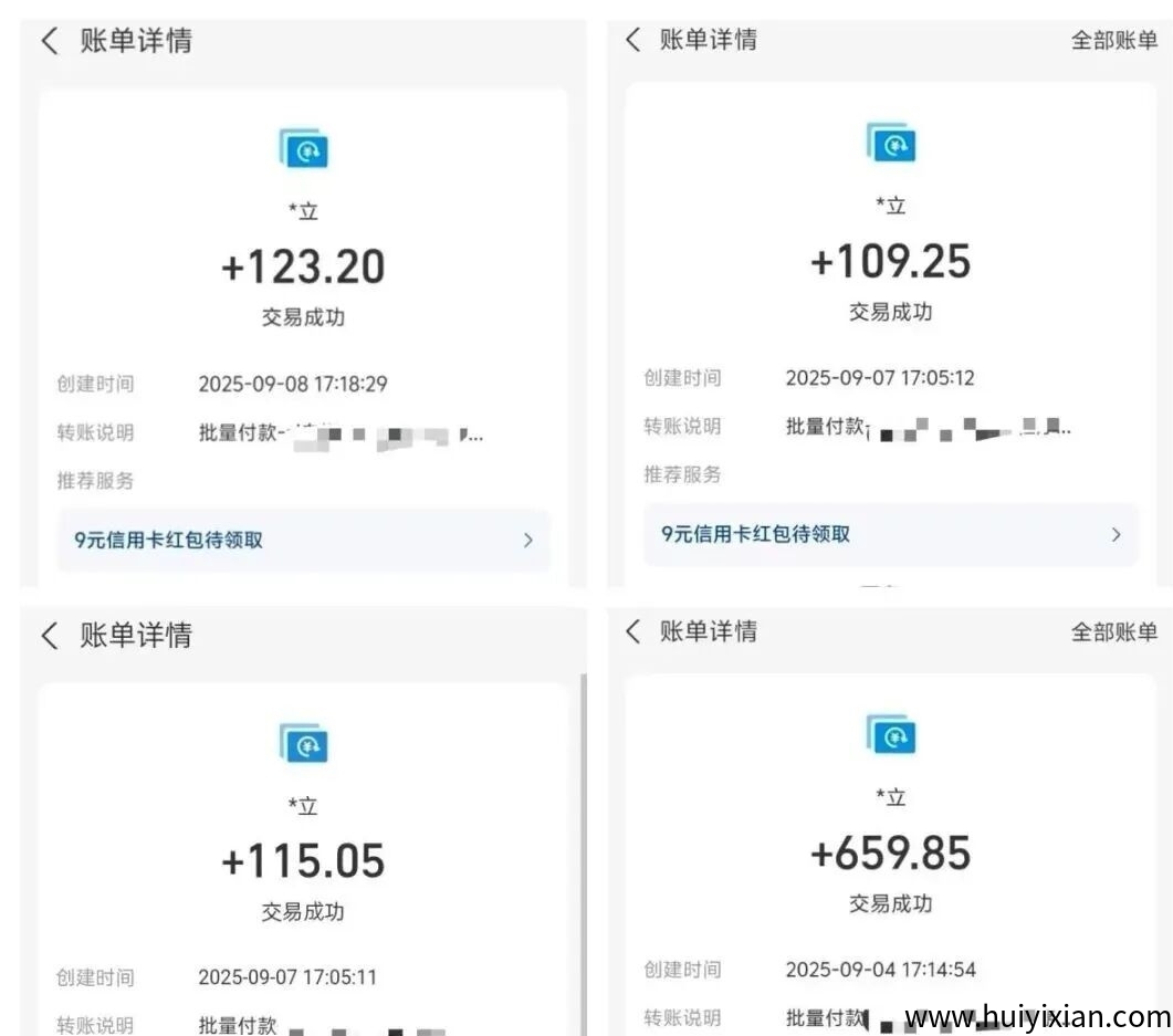 44a0530a2420250915153615