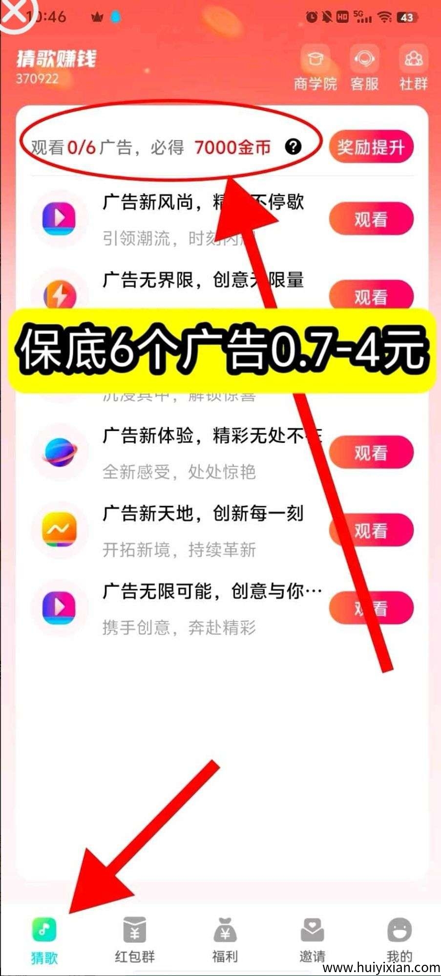 44e55b340820250914123354