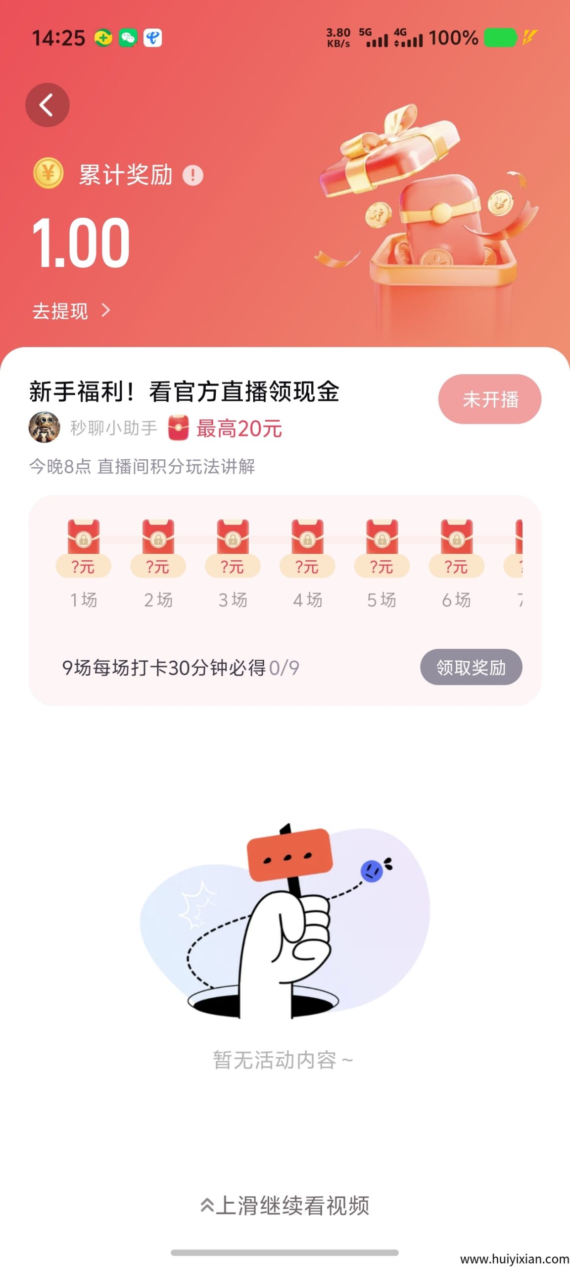 452739697020250902145148