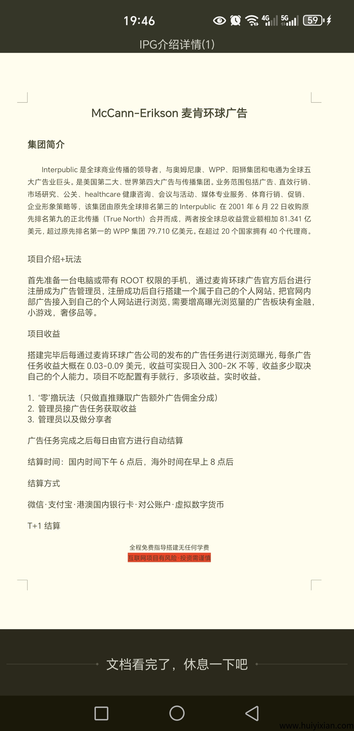 455f9eb31f20250924084146