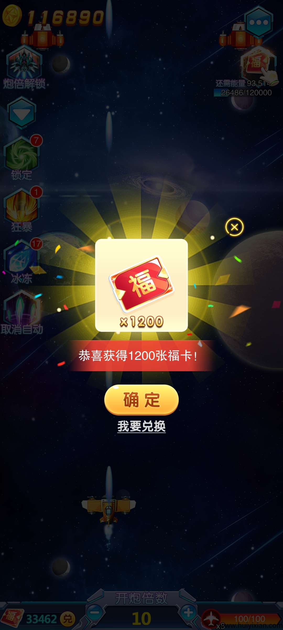 45cfbceb7b20250901224223