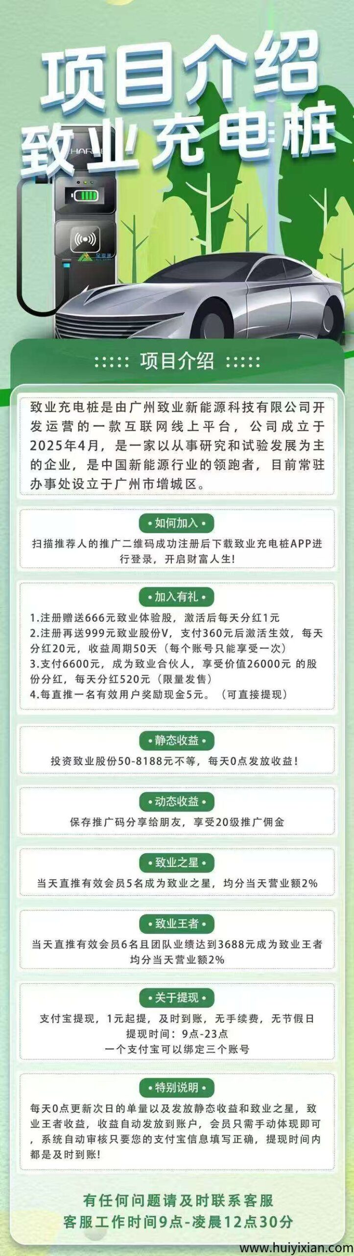 46aed1b38520250920120702