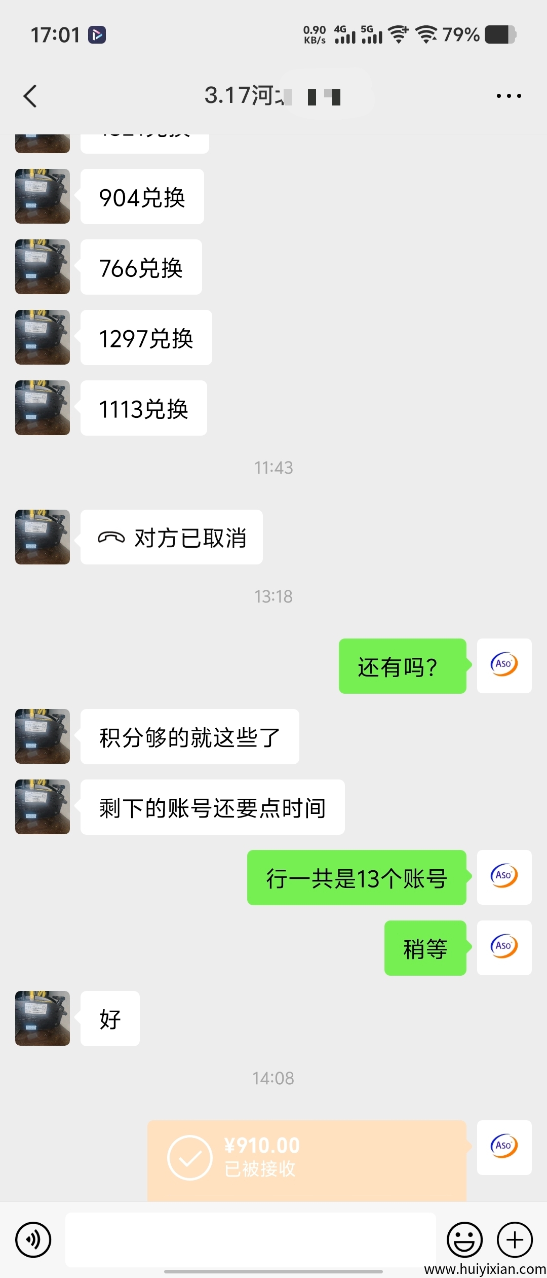 46bd47905820250903182105