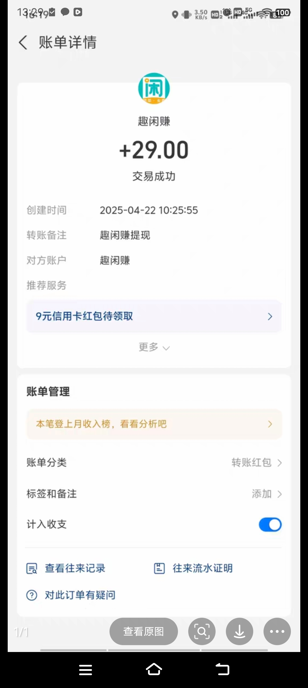 46df6c6d6520250916134502