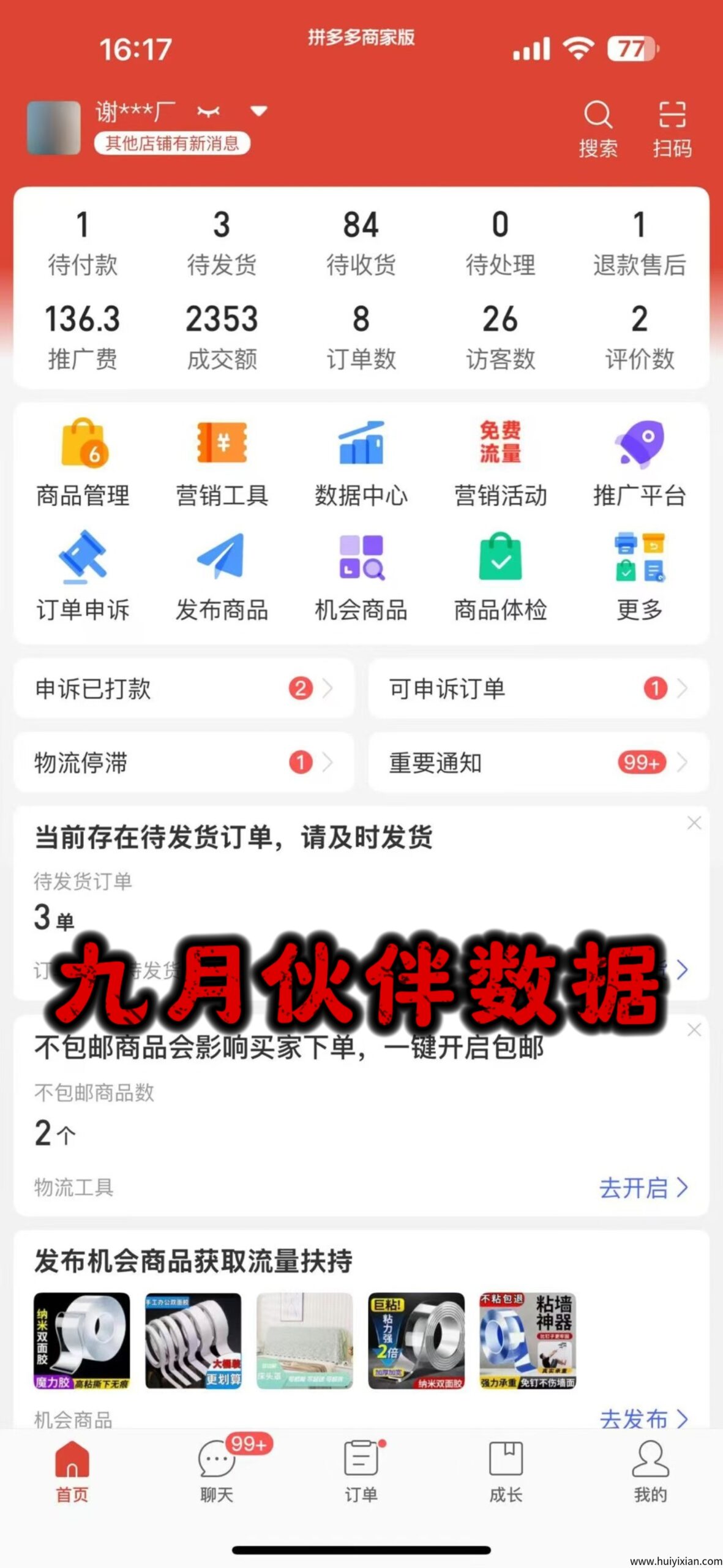 47dbcd1a0d20250922175519