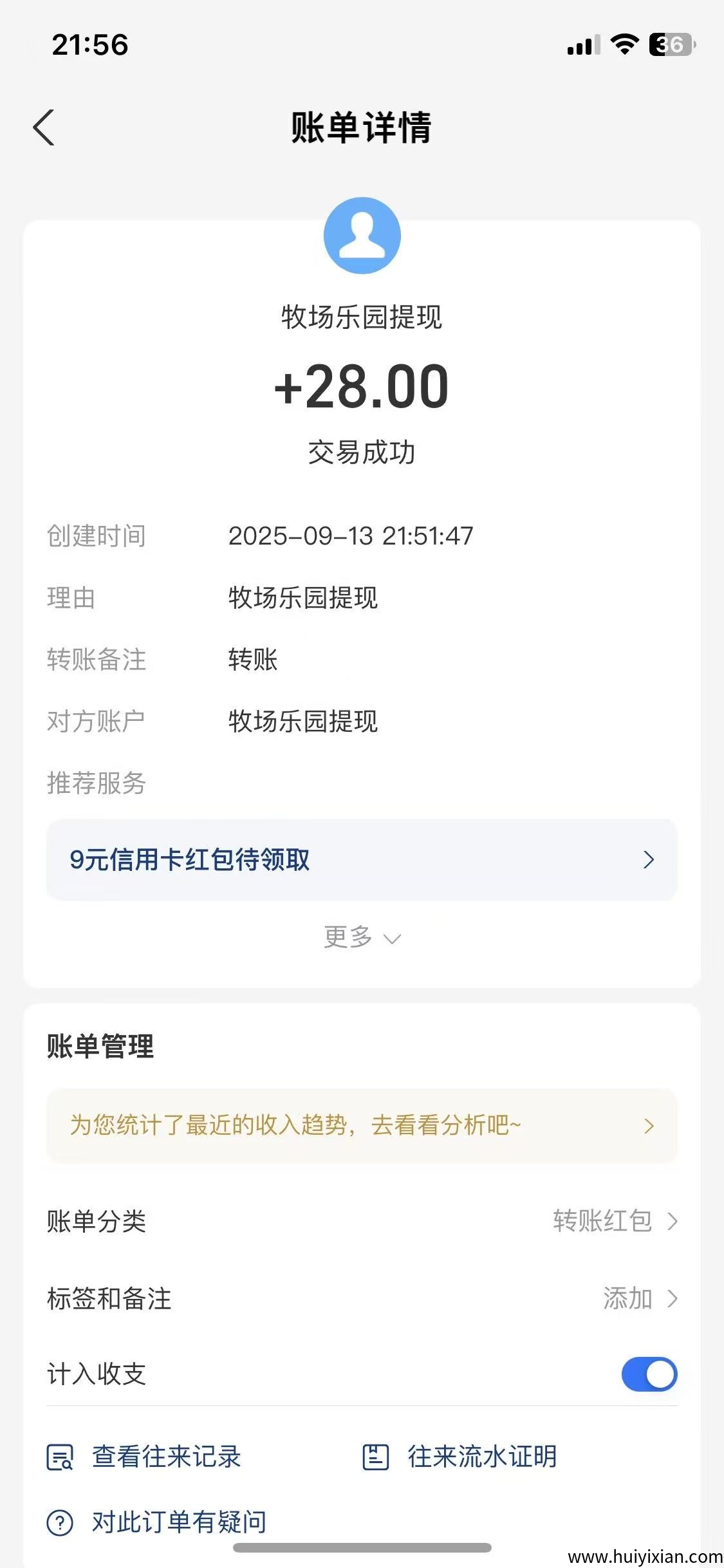 48319ecd9820250915105158